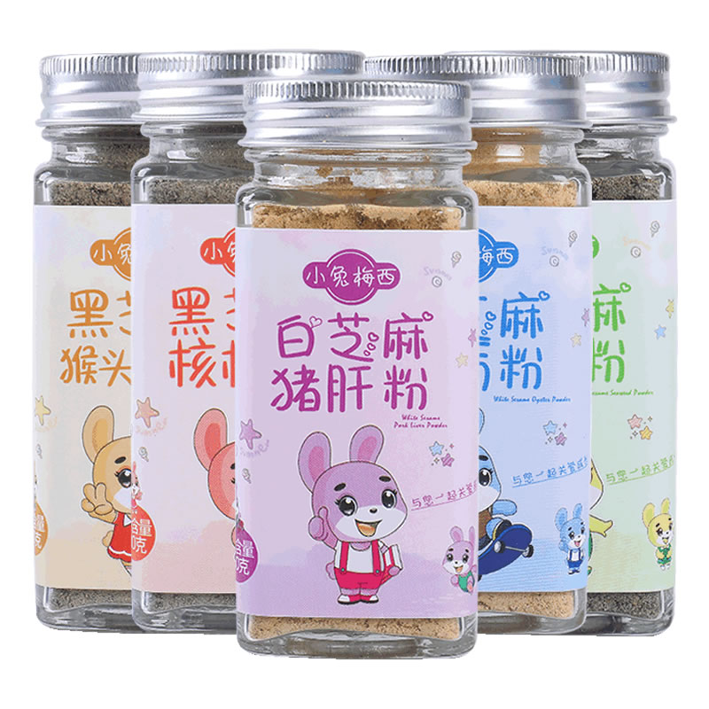 【签到】婴幼儿猪肝海苔牡蛎核桃芝麻粉辅食