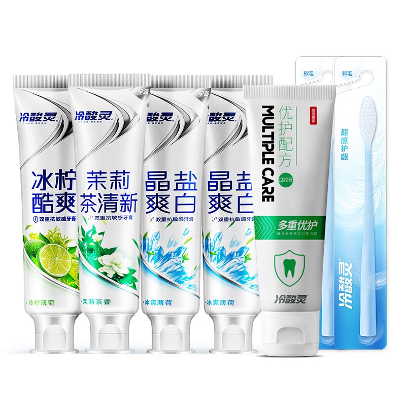 冷酸灵正品多效双重抗敏感到手7件套