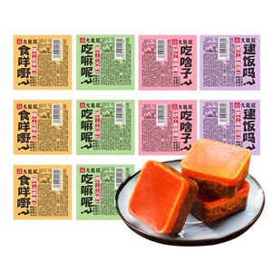 大龙燚火锅底料50g小块装牛油麻辣烫香锅四川麻辣烫一人份调味料