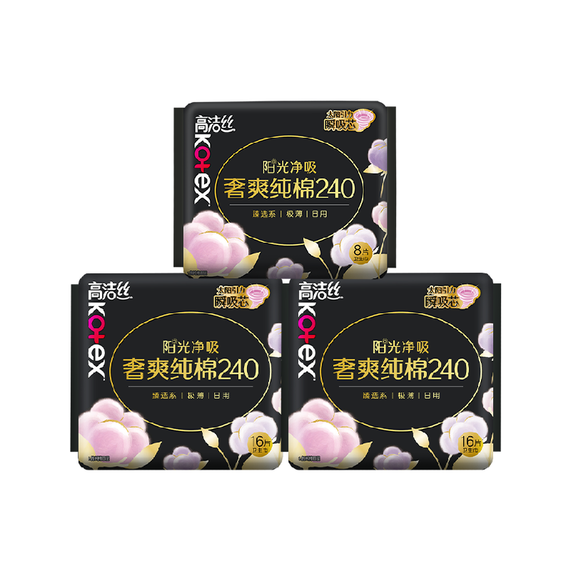 高洁丝日用卫生巾240mm*48片