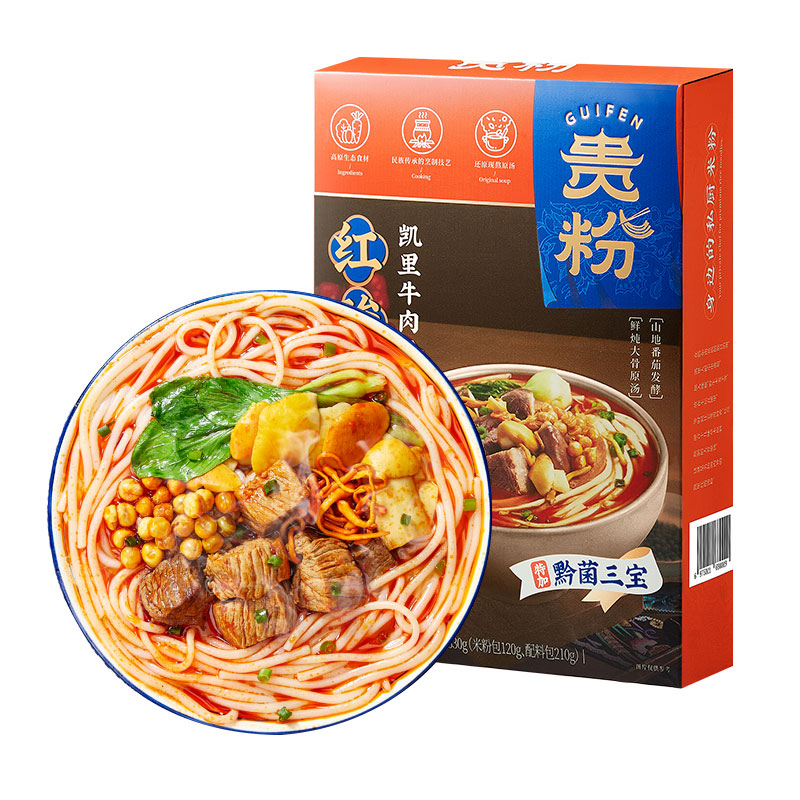 贵粉凯里红酸汤牛肉粉330g*2盒