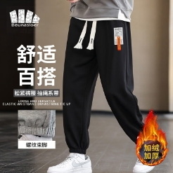39元包邮！蕉下森林加绒裤