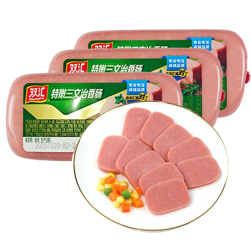 双汇特嫩三文治火腿肠拍2送1