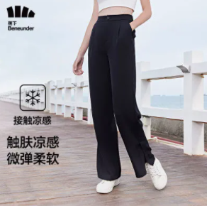 59元包邮！蕉下 阔腿裤