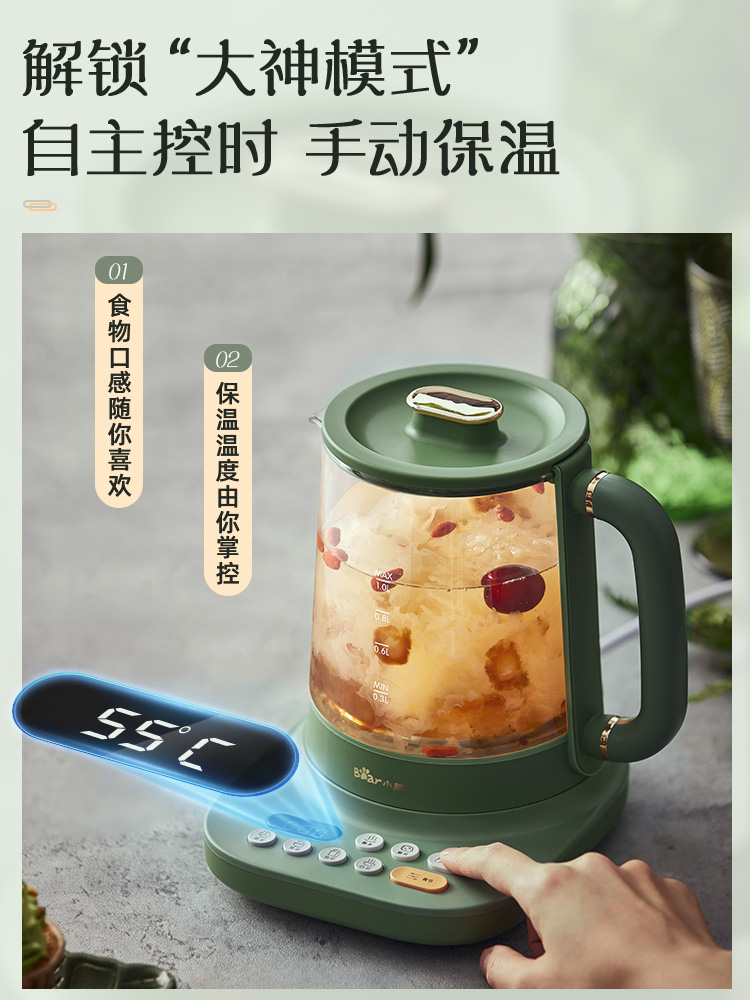 小熊复古养生壶多功能办公室小型mini烧水