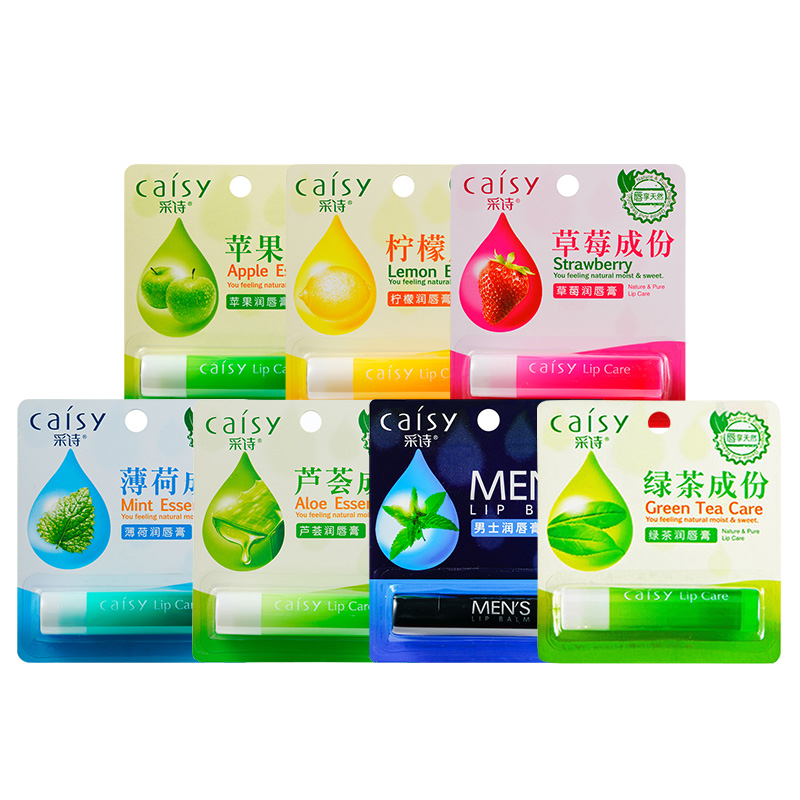 【可签到】采诗润唇膏保湿滋润补水唇膏