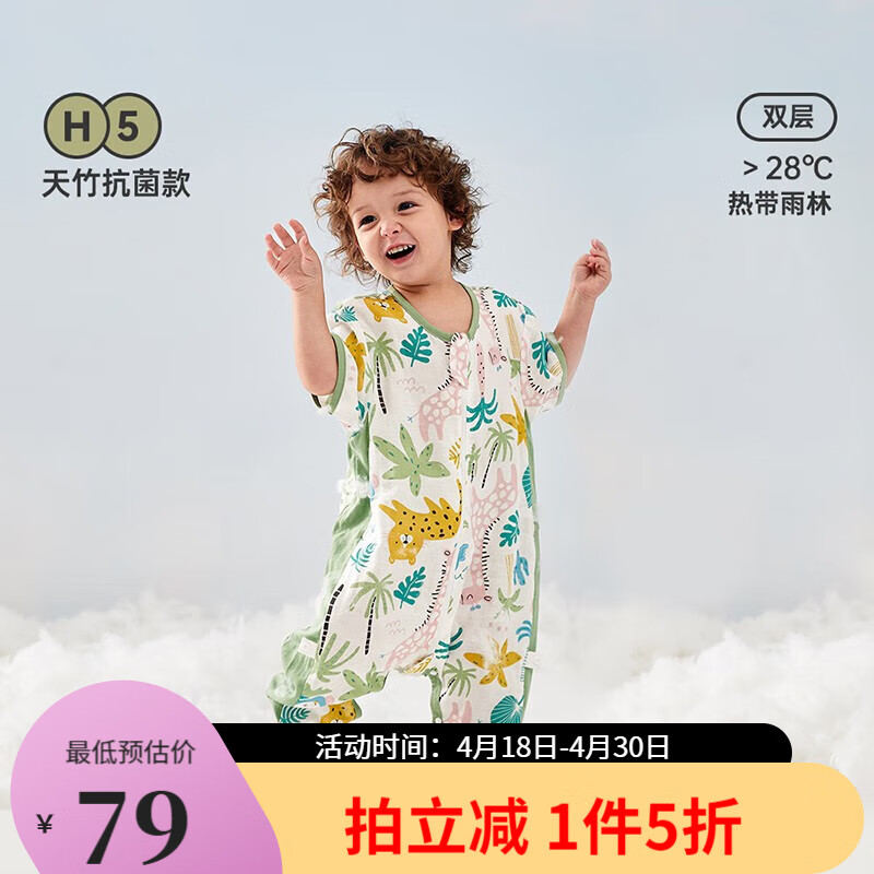 J东热销产品汇总02点档更新2023/04/27
