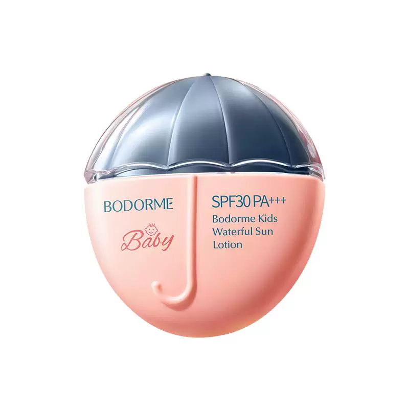 漏【6月+可用】贝德美儿童防晒霜