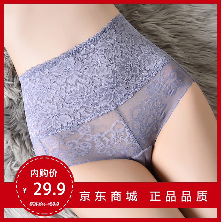 【官方旗舰店】高腰蕾丝 女士内裤 3条 肤色+深紫+酒红 XL码