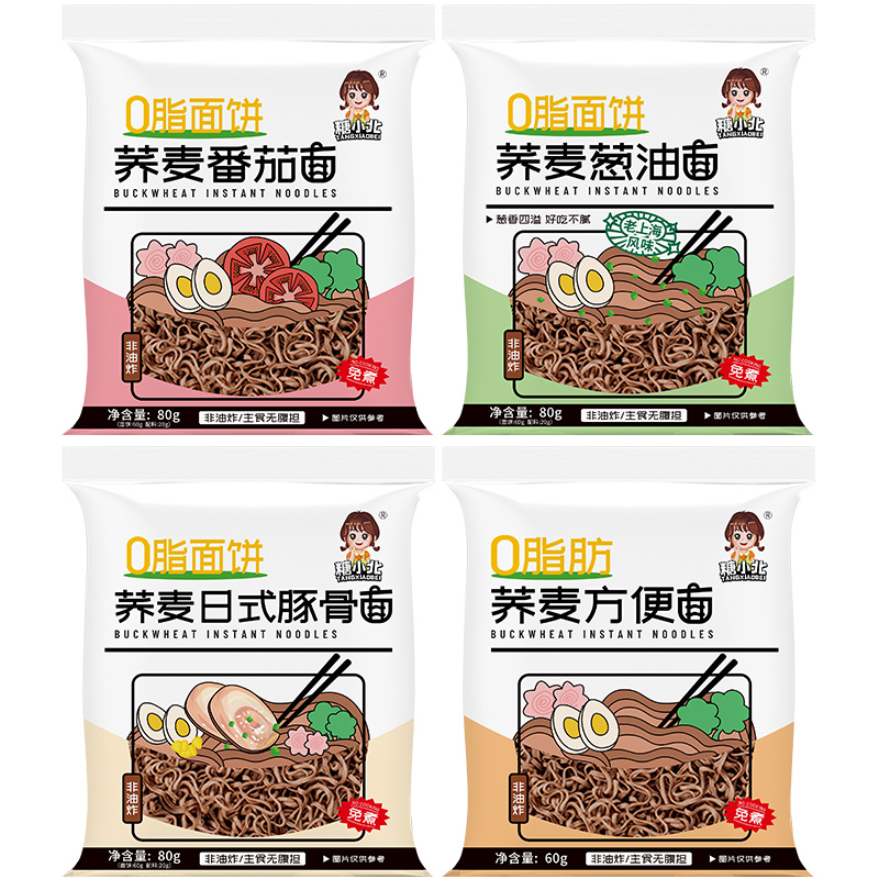 签到+大首单！葱油番茄荞麦泡面8包+料包