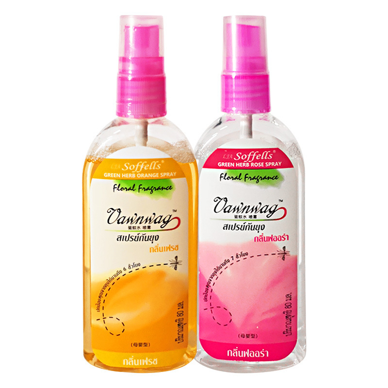 【三瓶】泰国配方驱蚊水户外便携防蚊液