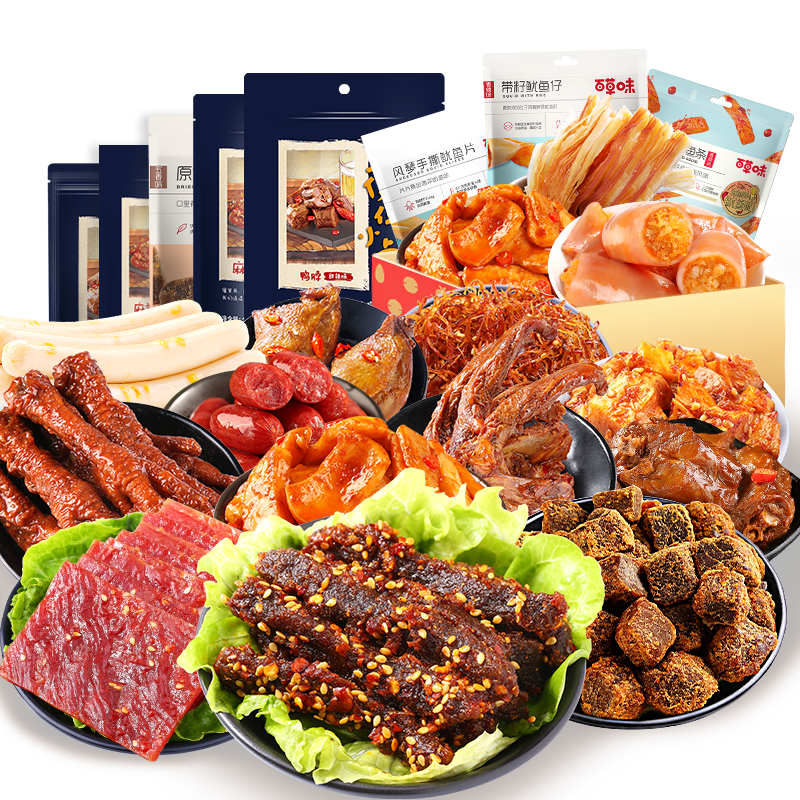 百草味全肉零食大礼包