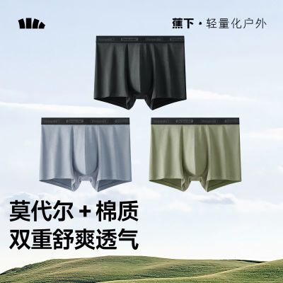 PDD热销产品汇总14点档更新2026/05/02