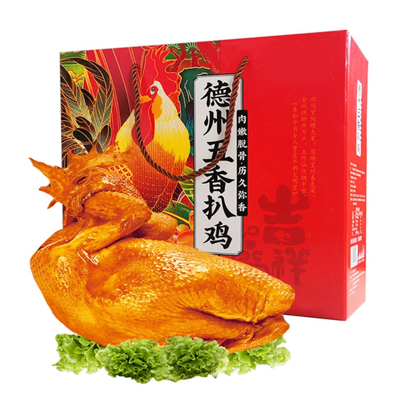 德州扒鸡 5只 山东特产 真空五香脱骨扒鸡 