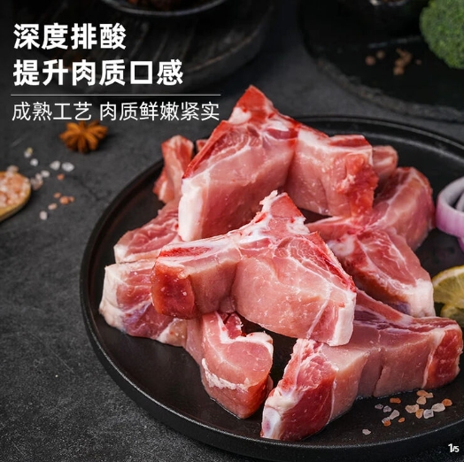 龙大生鲜脊骨块4斤装，领券到手仅36.9元