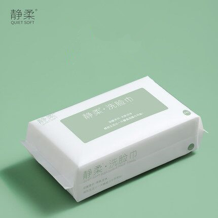 【稳定签到】静柔纯棉一次性洗脸巾40抽
