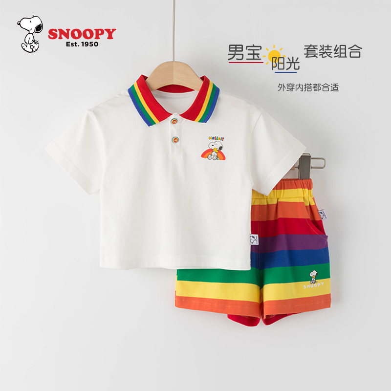史努比儿童夏季彩虹套装
