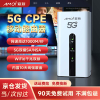 J东热销产品汇总14点档更新2025/09/26