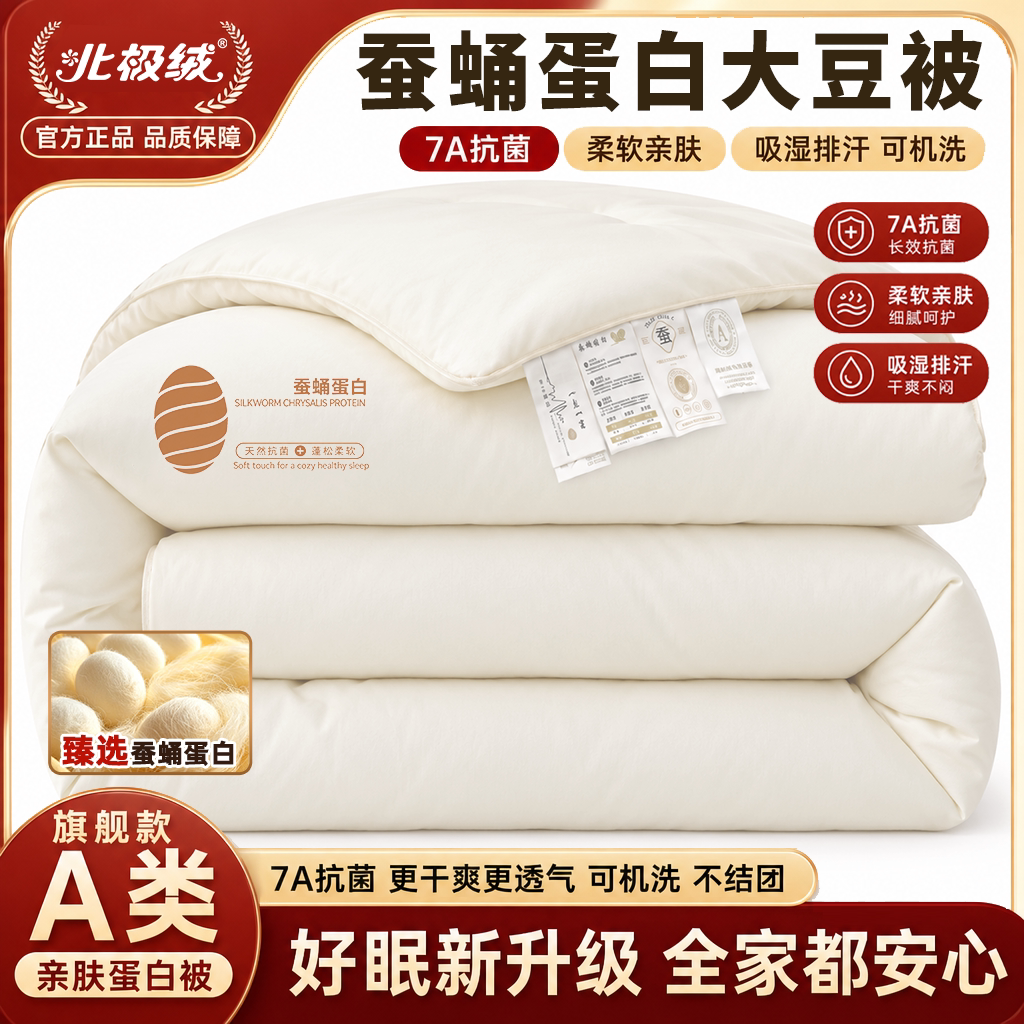 速度！全尺寸2到8斤一个价！！