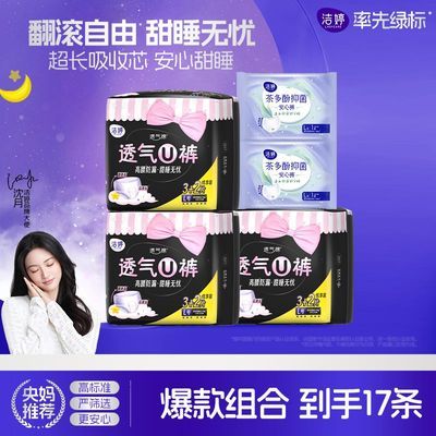 PDD热销产品汇总08点档更新2026/03/14