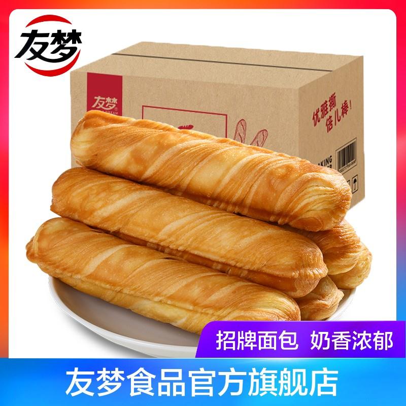 【9.9元包邮】友梦 千层法棒面包整箱400g