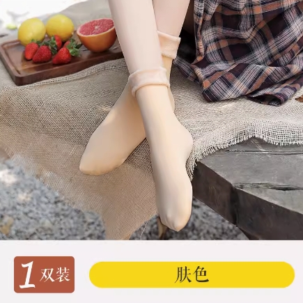 0元！品彩冬中筒加绒雪地袜