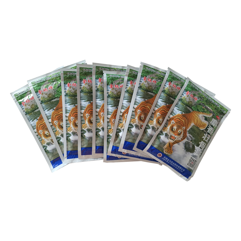 首单+签到！跌打损伤膏药贴10贴