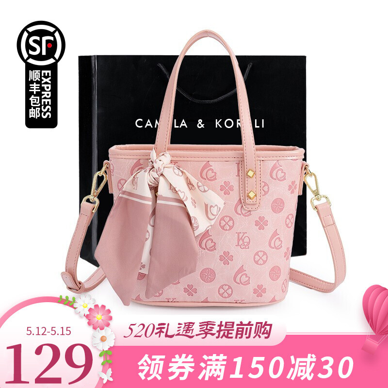 【520礼物】CAMILA & KORALI品牌包包 粉色爱心水桶包