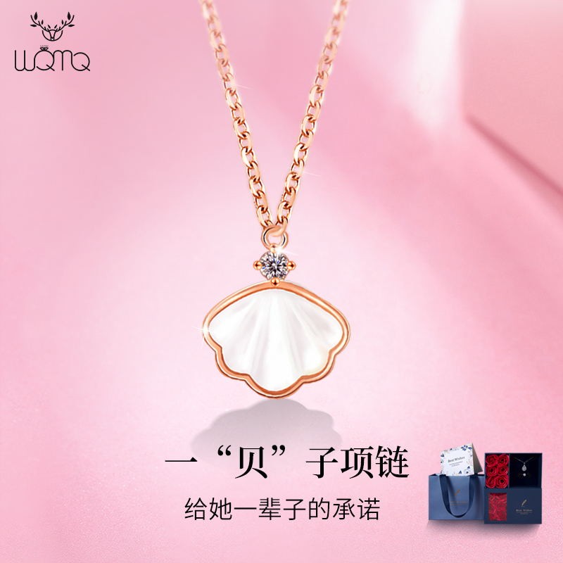 【JD旗舰店】WQMQ  一贝子银项链  