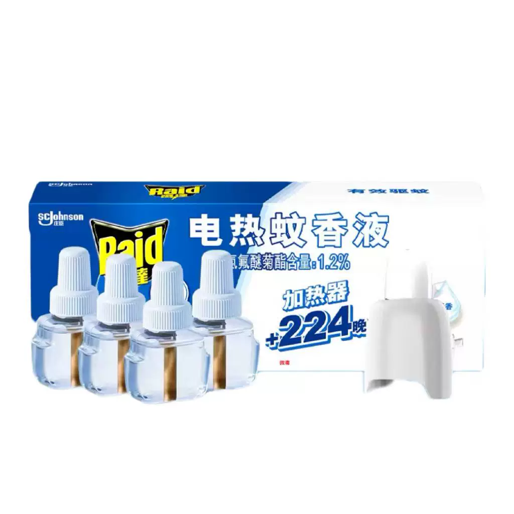 雷达电热蚊香液插电式家用灭蚊防蚊液136晚配加热器无香驱蚊小时