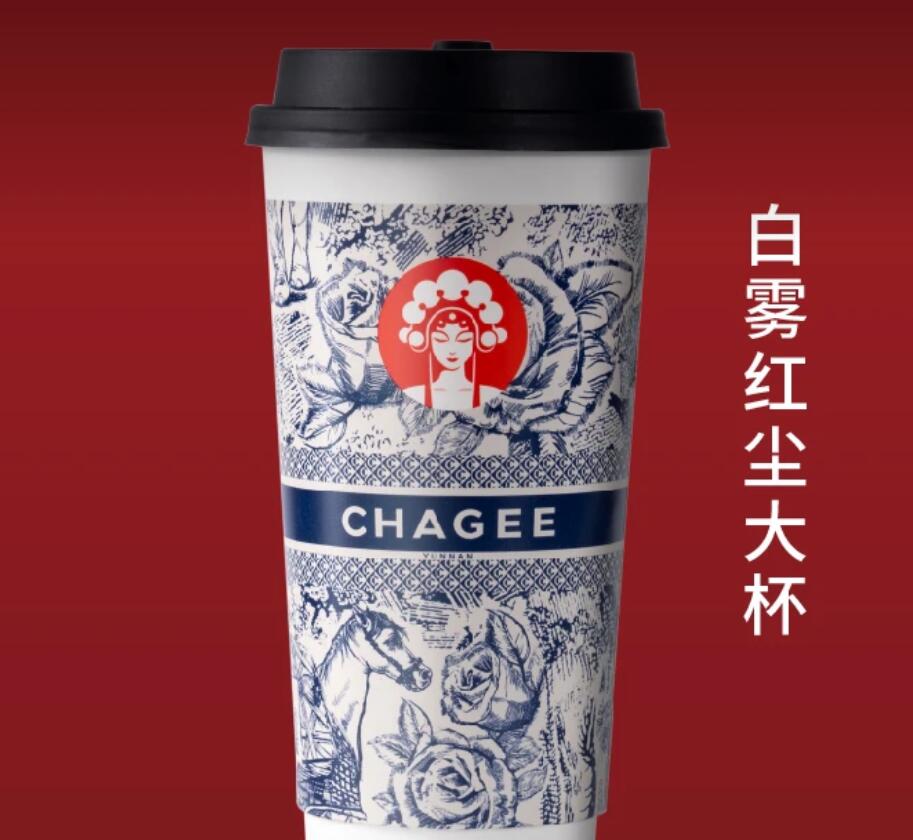 【美团】13.9元，CHAGEE霸王白雾红尘