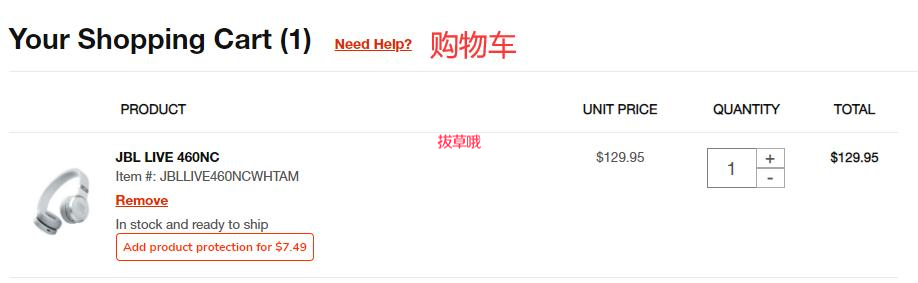 JBL美国官网海淘攻略，详细注册下单购物付款教程