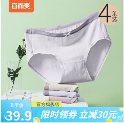 19.9元包邮！宜而爽4条装女士内裤40支