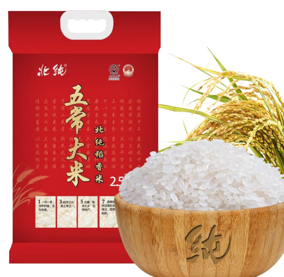 北纯 五常大米是转基因吗？