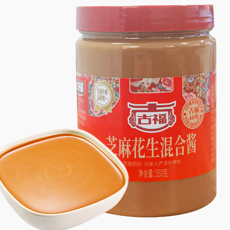 古福混合芝麻酱350g*2瓶