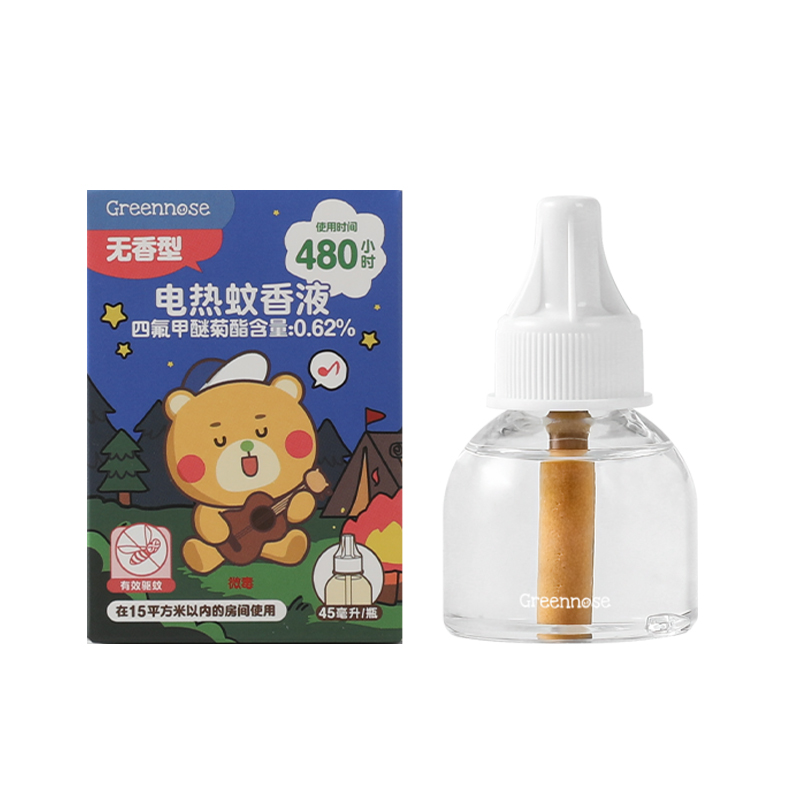 【45ml*3液1器】绿鼻子无味电蚊香液