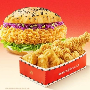 11.9元！塔斯汀 香辣鸡腿堡+三拼小食盒