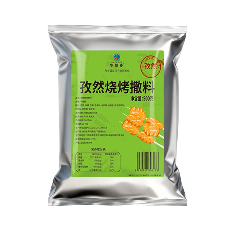 任选！烧烤调料专用200g