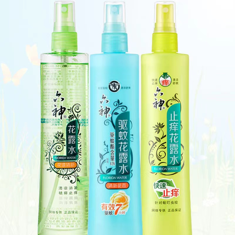 花露水180ml驱蚊止痒喷雾防蚊虫