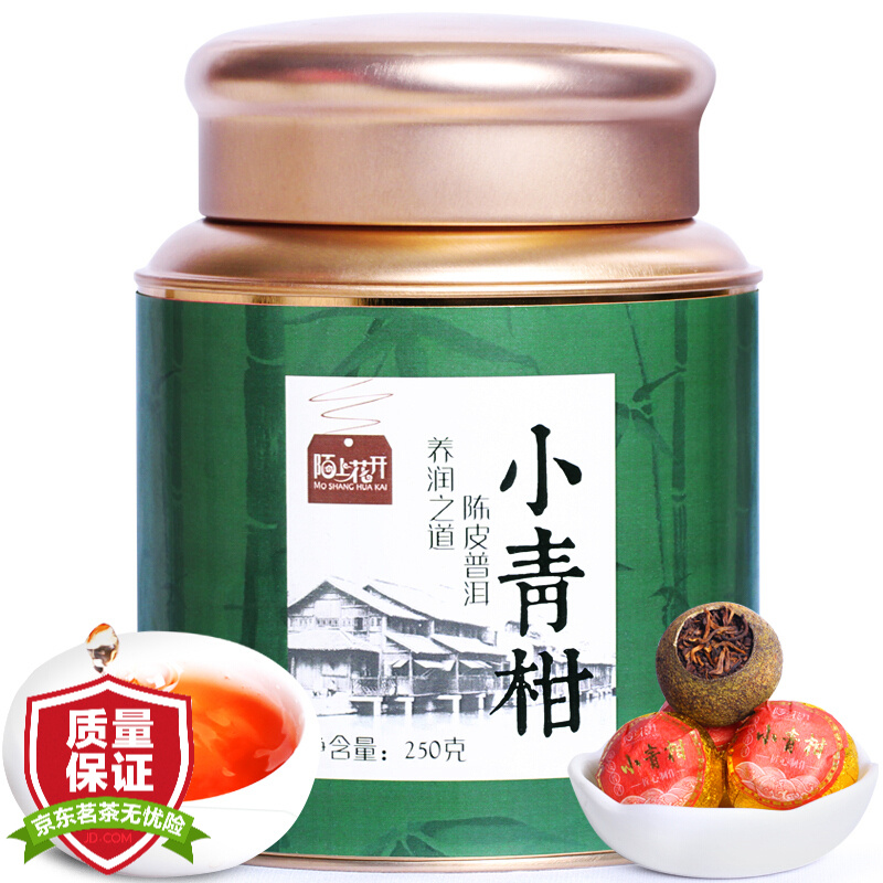 陌上花开 小青柑