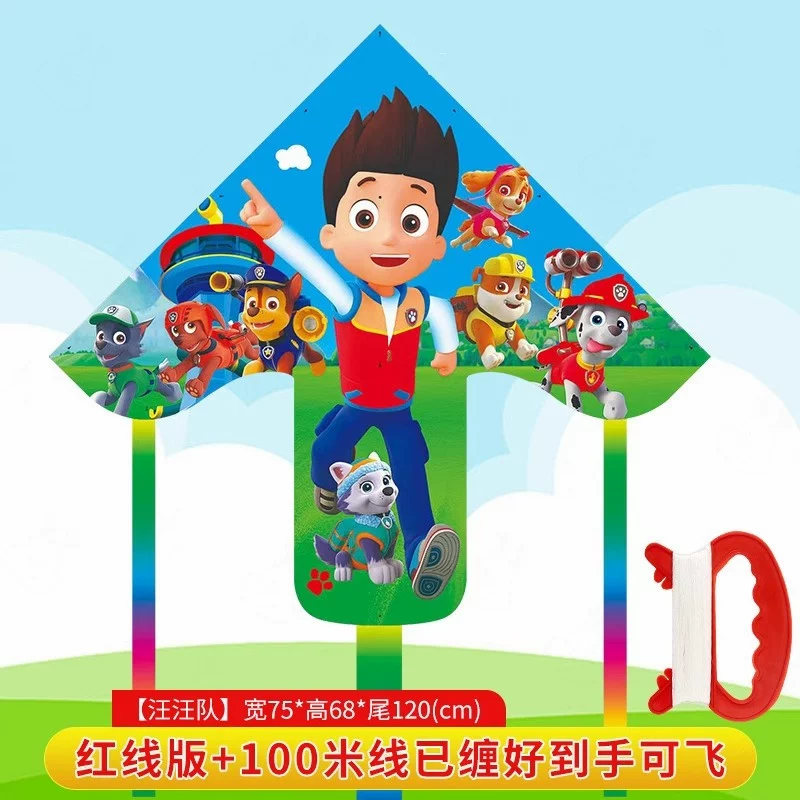 可爱微风风筝，春日亲子必备