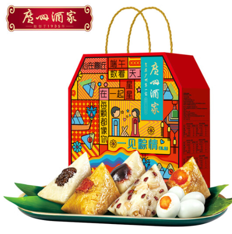 30元！广州酒家利口福 一见粽情礼盒1.24kg*2件