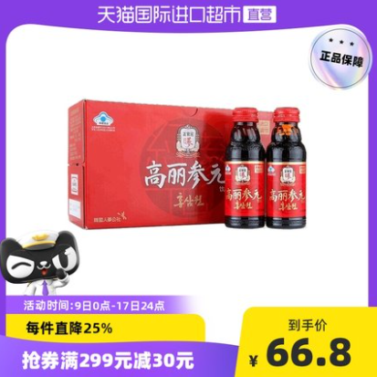 46.75元包邮！正官庄牌 高丽参6年根红参液 100ml*10瓶