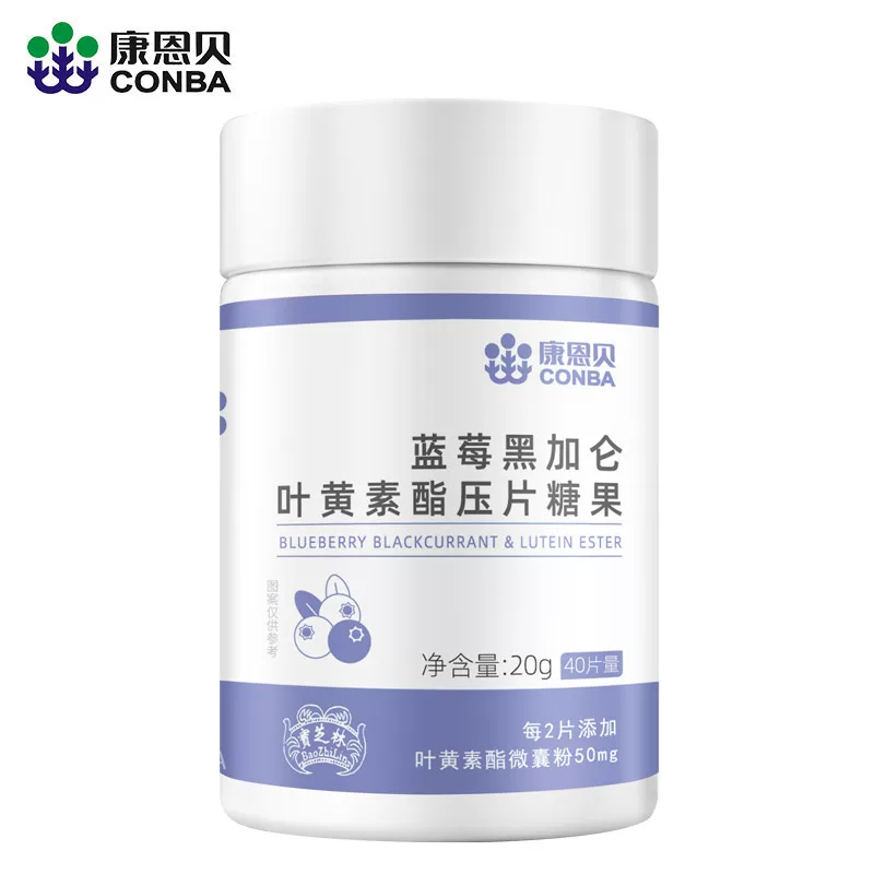 康恩贝黑加仑叶黄素酯60片