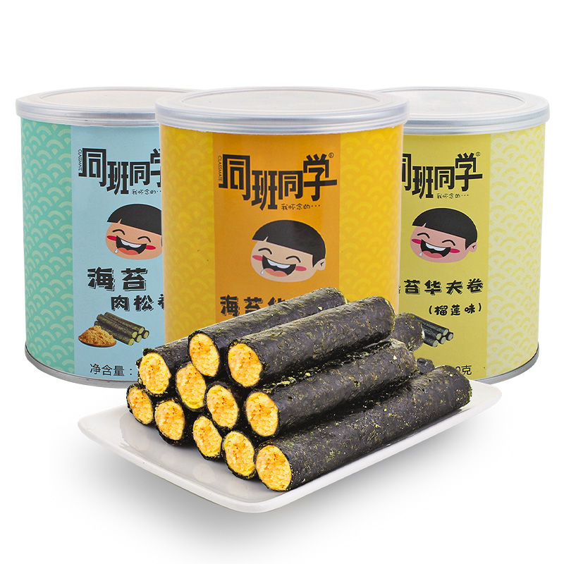 【拍三发四罐】海苔肉松卷儿童零食