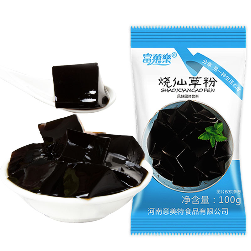 可签到！自制烧仙草冻专用黑白凉粉