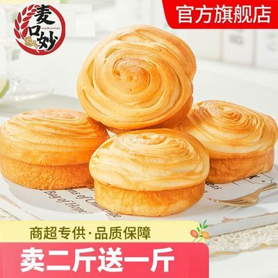 PDD热销产品汇总20点档更新2023/06/27