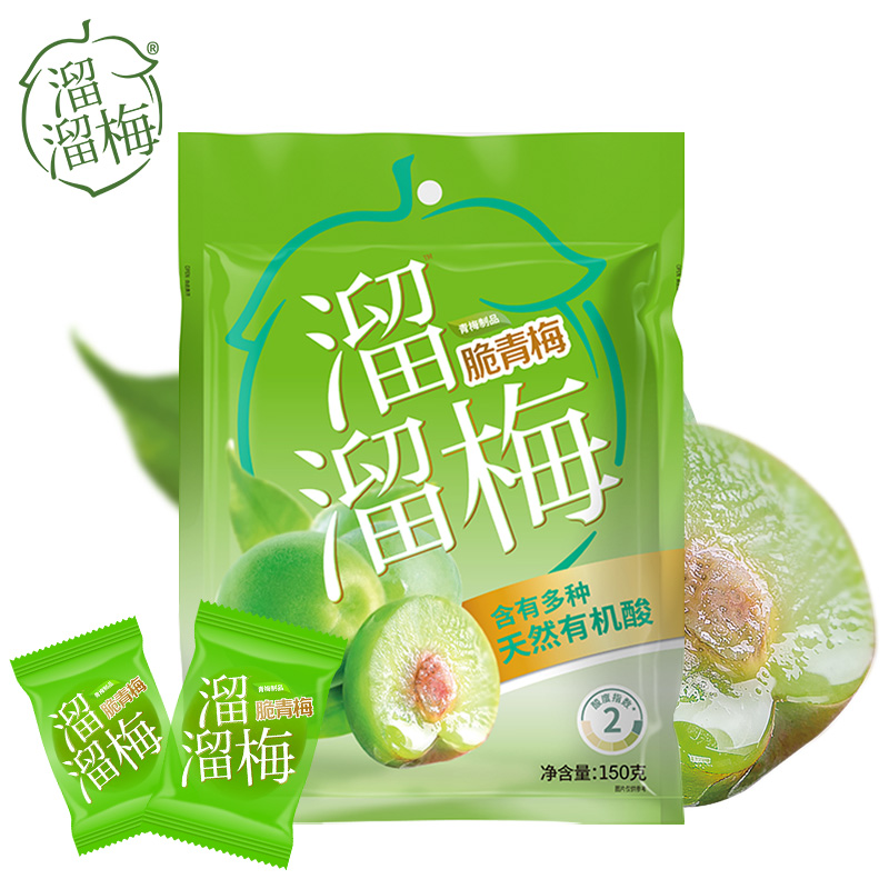溜溜梅新鲜酸爽脆青梅150g/袋