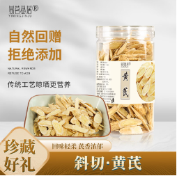 29.5元包邮！易茗金居 甘肃黄芪切片80g*2罐