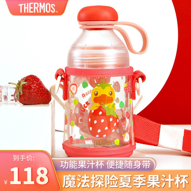 膳魔师 儿童水杯 小黄鸭联名 草莓430ml